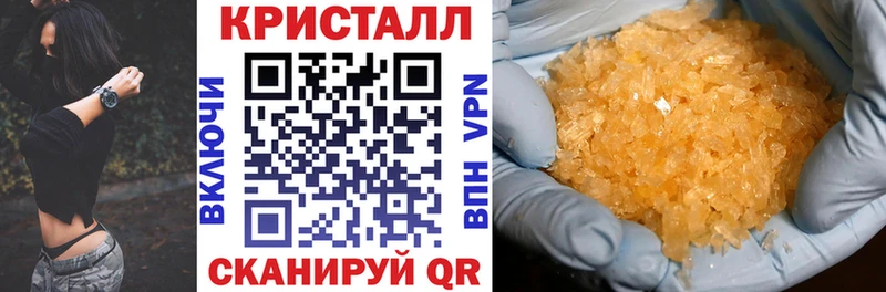 АМФЕТАМИН Розовый  Купить  Козьмодемьянск 