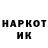 МЕТАДОН кристалл Power Republic