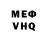 КЕТАМИН VHQ Morpizon,3.07