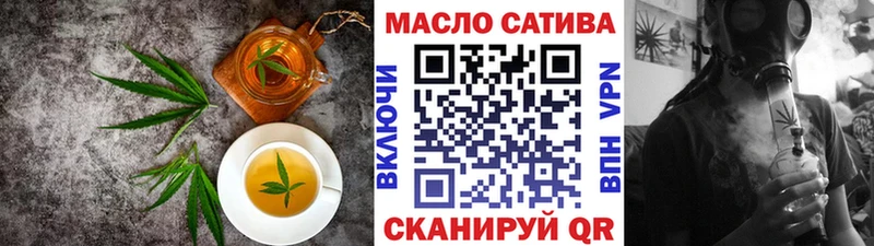 Купить  Козьмодемьянск  Еда ТГК марихуана 