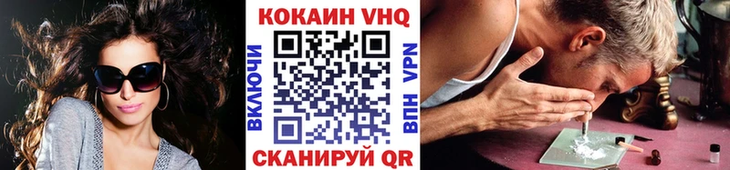 Купить закладки  Козьмодемьянск  Кокаин Перу 