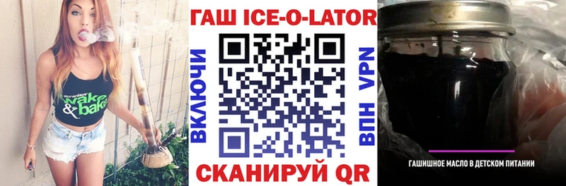 Купить  Козьмодемьянск  ГАШ hashish 