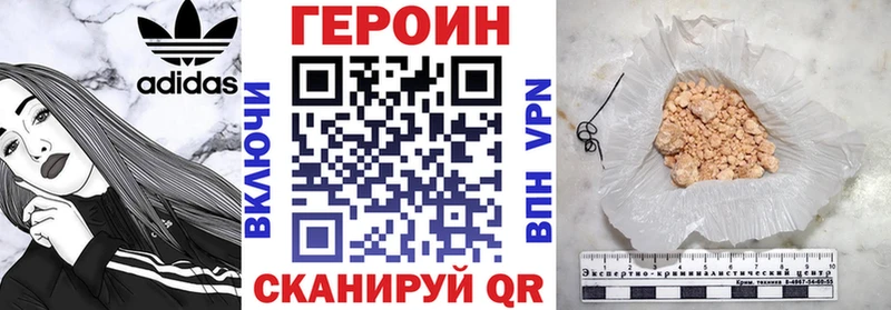 Героин гречка Купить где Козьмодемьянск