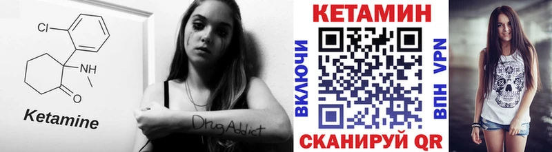 Кетамин ketamine  Купить где  Козьмодемьянск 