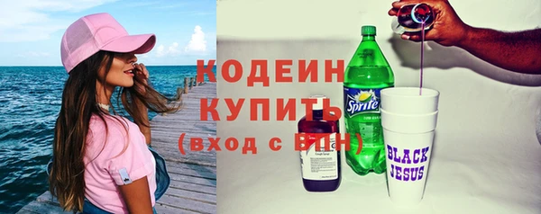 мефедрон VHQ Инсар
