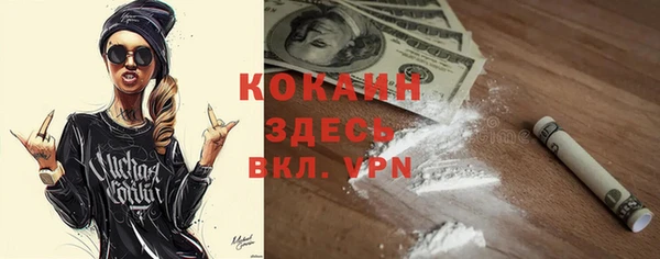 мефедрон VHQ Инсар