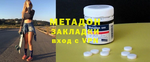 мефедрон VHQ Инсар