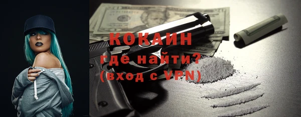 мефедрон VHQ Инсар