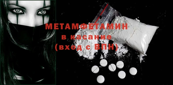 мефедрон VHQ Инсар