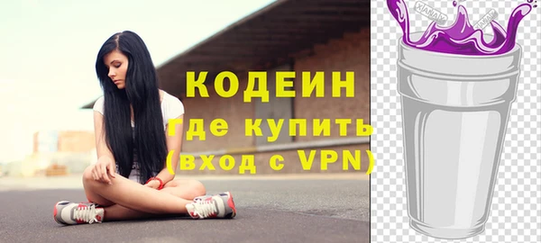 мефедрон VHQ Инсар
