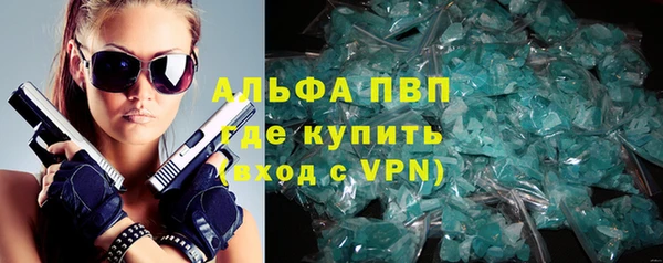 мефедрон VHQ Инсар