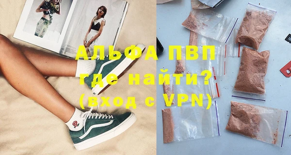 мефедрон VHQ Инсар