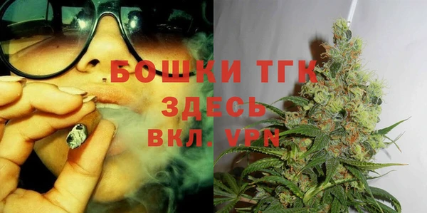 мефедрон VHQ Инсар