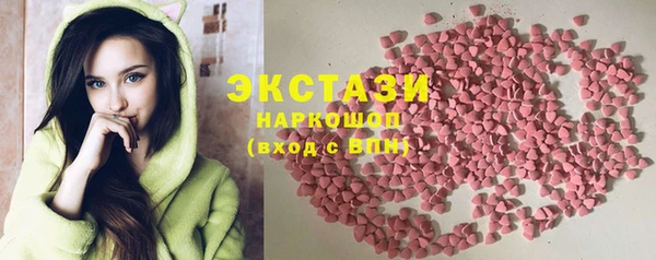 спайс Иннополис