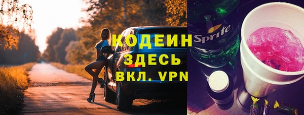 мефедрон VHQ Инсар