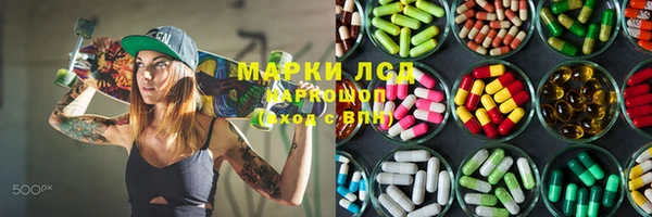 мефедрон VHQ Инсар