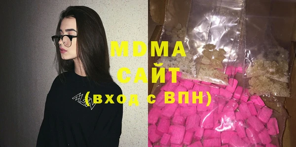 мефедрон VHQ Инсар