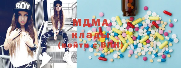 мефедрон VHQ Инсар