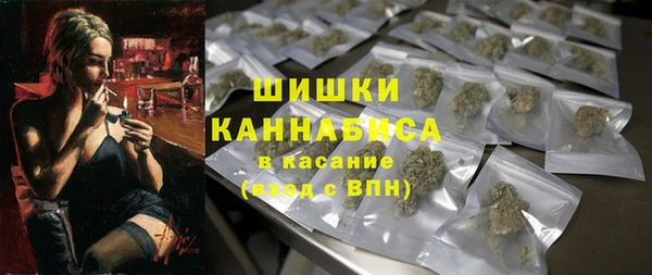 мефедрон VHQ Инсар