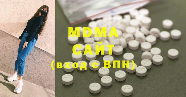 мефедрон VHQ Инсар