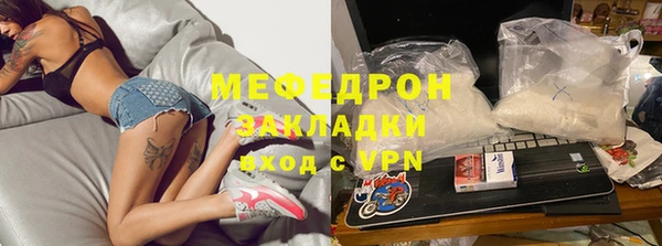 мефедрон VHQ Инсар
