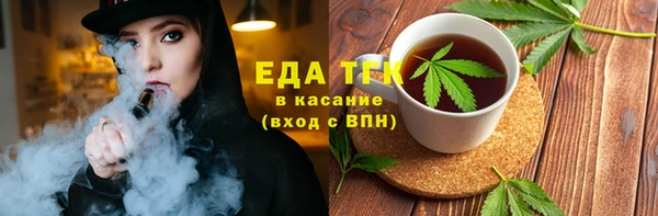 мефедрон VHQ Инсар