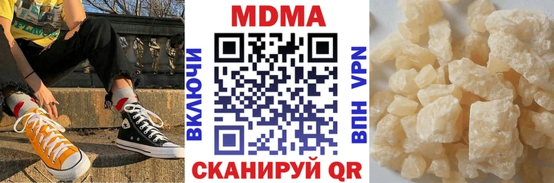 MDMA VHQ  Купить  Козьмодемьянск 