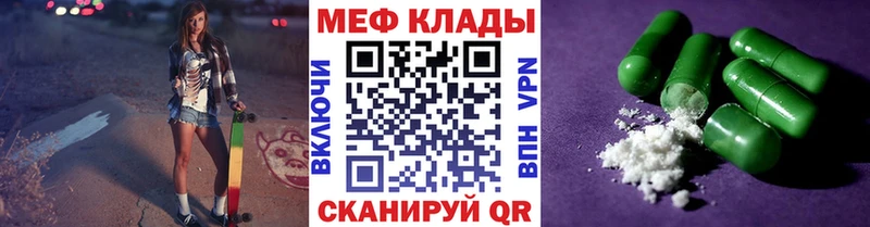 Мефедрон 4 MMC  Купить где  Козьмодемьянск 