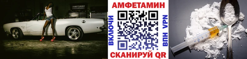 МЕТАМФЕТАМИН Methamphetamine Купить закладки Козьмодемьянск