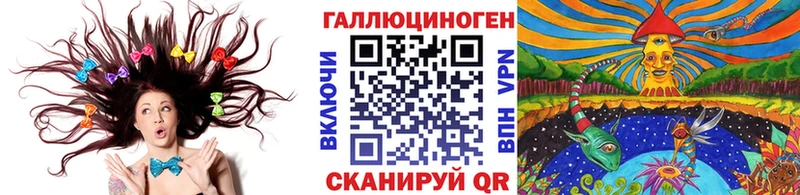 Галлюциногенные грибы мухоморы  Купить закладки  Козьмодемьянск 