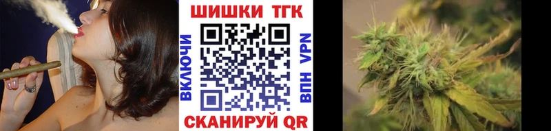 Купить где  Козьмодемьянск  Марихуана планчик 